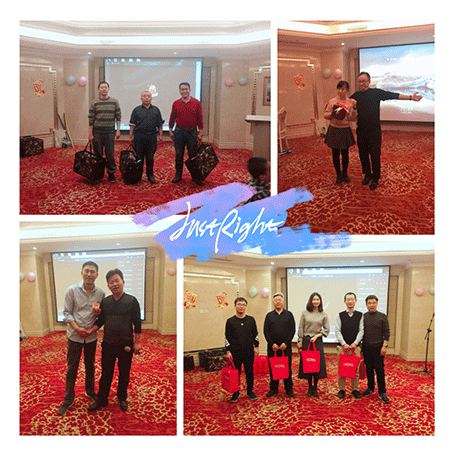 2018年天易公司年会圆满成功