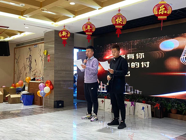 天易海工——年会盛典,完美收官 天易海工——年会盛典,完美收官