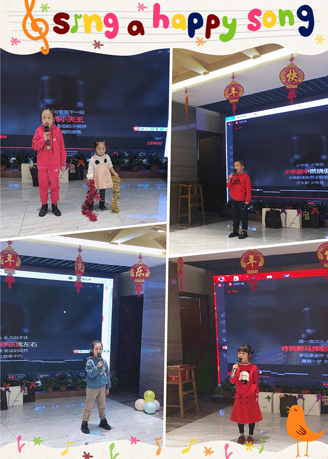 天易海工——年会盛典,完美收官 天易海工——年会盛典,完美收官