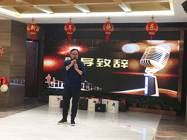 天易海工——年会盛典,完美收官 天易海工——年会盛典,完美收官