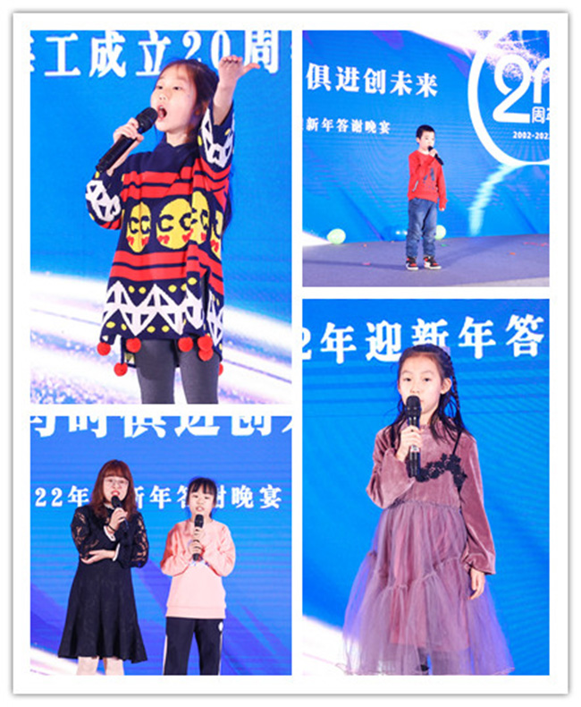 乘风破浪二十载，与时俱进创未来— 天易海工成立20周年年会庆典完美收官