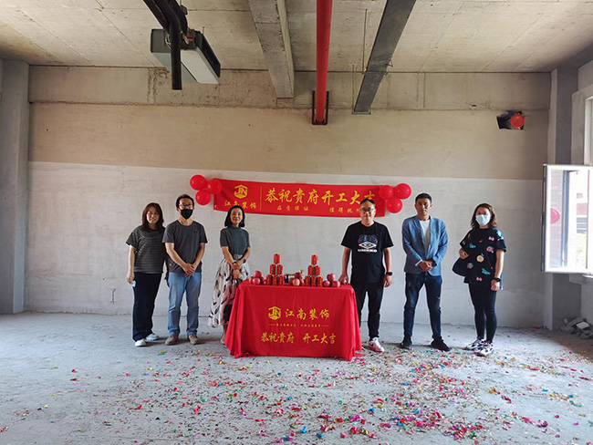 天易海工新“家”装饰开工大吉！