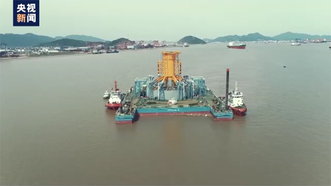 我国首创筒型基础专用浮运平台在宁波象山顺利出港