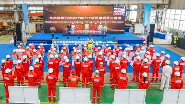 全球最大深水油田FPSO上部模块在海油工程青岛场地开工建造