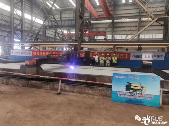 6700吨！世界单体最大、重量最重海上升压站项目开建