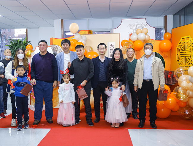 “圣”情以待，“旦”愿有你 丨天易海工2023迎新年会圆满举行！