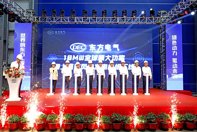 全球最大18兆瓦直驱海上风电机组下线