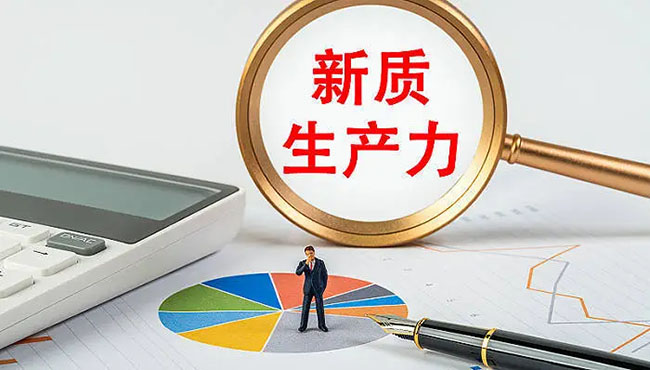 海上油气工程新质生产力应用方向探讨