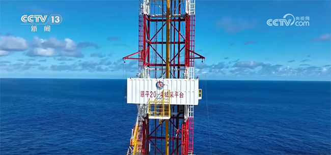 我国最大海上智能油田群日产量创新高