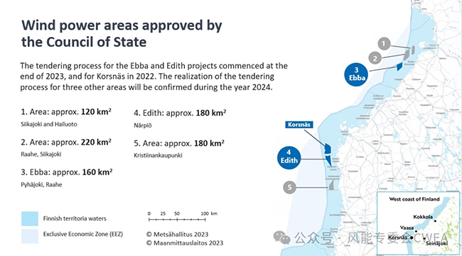 1.3-2.5GW！芬兰建设首个大型海上风电项目
