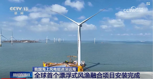 深海能源“中国芯”——中天科技突破三大世界级海洋工程难题