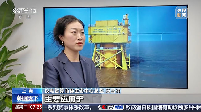 央视报道 ——中国打造“风-电-算”一体化绿色算力新范式