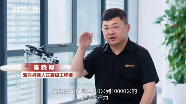 从水面0到深海10000米场景全覆盖：世航智能——海洋里的Space X