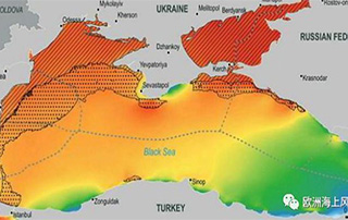关注| 黑海！欧洲下一个海上风电的前沿阵地？！