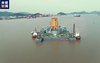 我国首创筒型基础专用浮运平台在宁波象山顺利出港