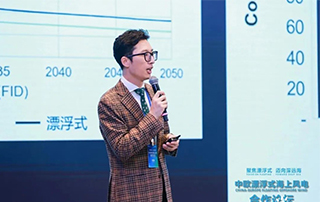 DNV将致力于漂浮式海上风电标准的开发