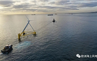 历时4年，全球首款无塔筒浮式风机终于出海！