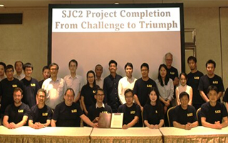 中移国际参建SJC2海缆正式投产，提升亚洲区域无缝连接能力