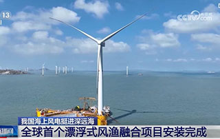 深海能源“中国芯”——中天科技突破三大世界级海洋工程难题