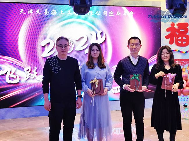 飞跃巅峰 纵横四海丨天易海工2024年迎新年会圆满落幕