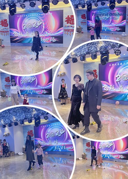 飞跃巅峰 纵横四海丨天易海工2024年迎新年会圆满落幕