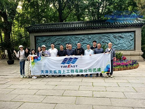 泉城探韵 天易凝心——济南团建圆满收官