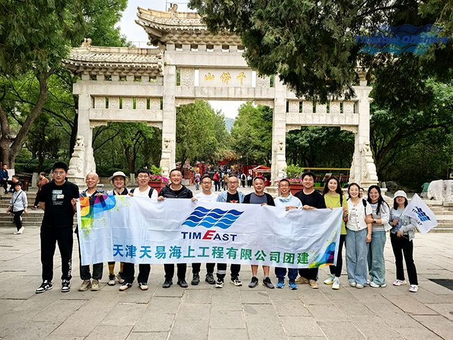 泉城探韵 天易凝心——济南团建圆满收官