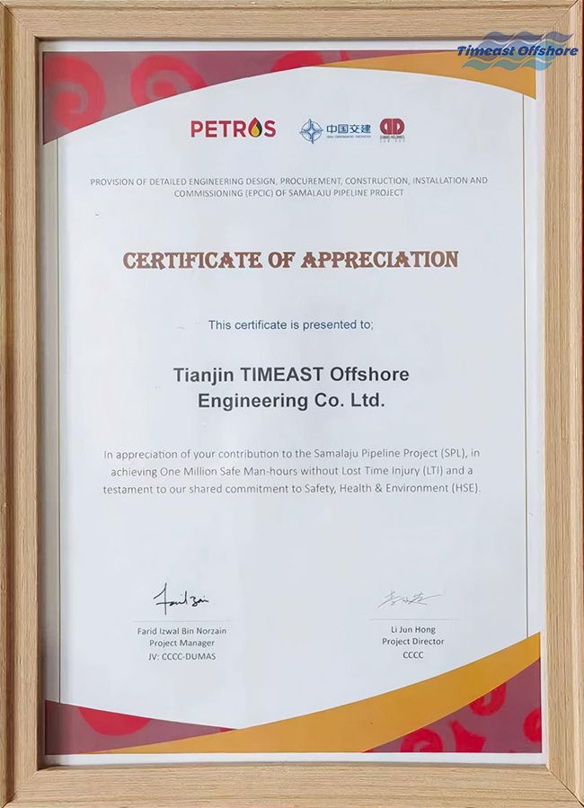 “百万工时零事故”——天易海工树立国际项目安全新标杆