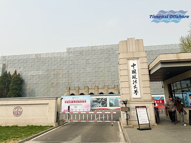 天易海工参加中国政法大学毕业生春季校园双选会