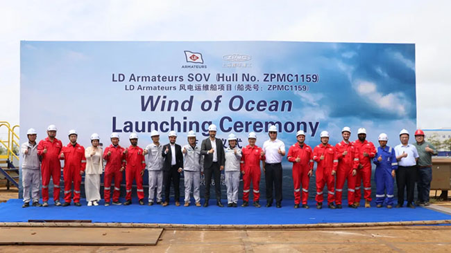 首制船!新一代海上风电运维母船“Wind of Ocean”顺利吉水 首制船!新一代海上风电运维母船“Wind of Ocean”顺利吉水